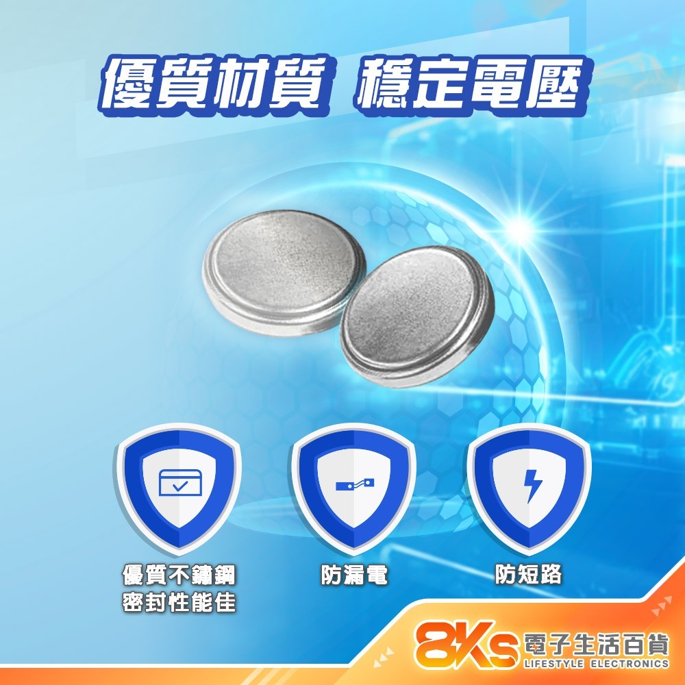 《附發票》水銀電池 鈕扣電池 原廠公司貨 CR、SR-細節圖5