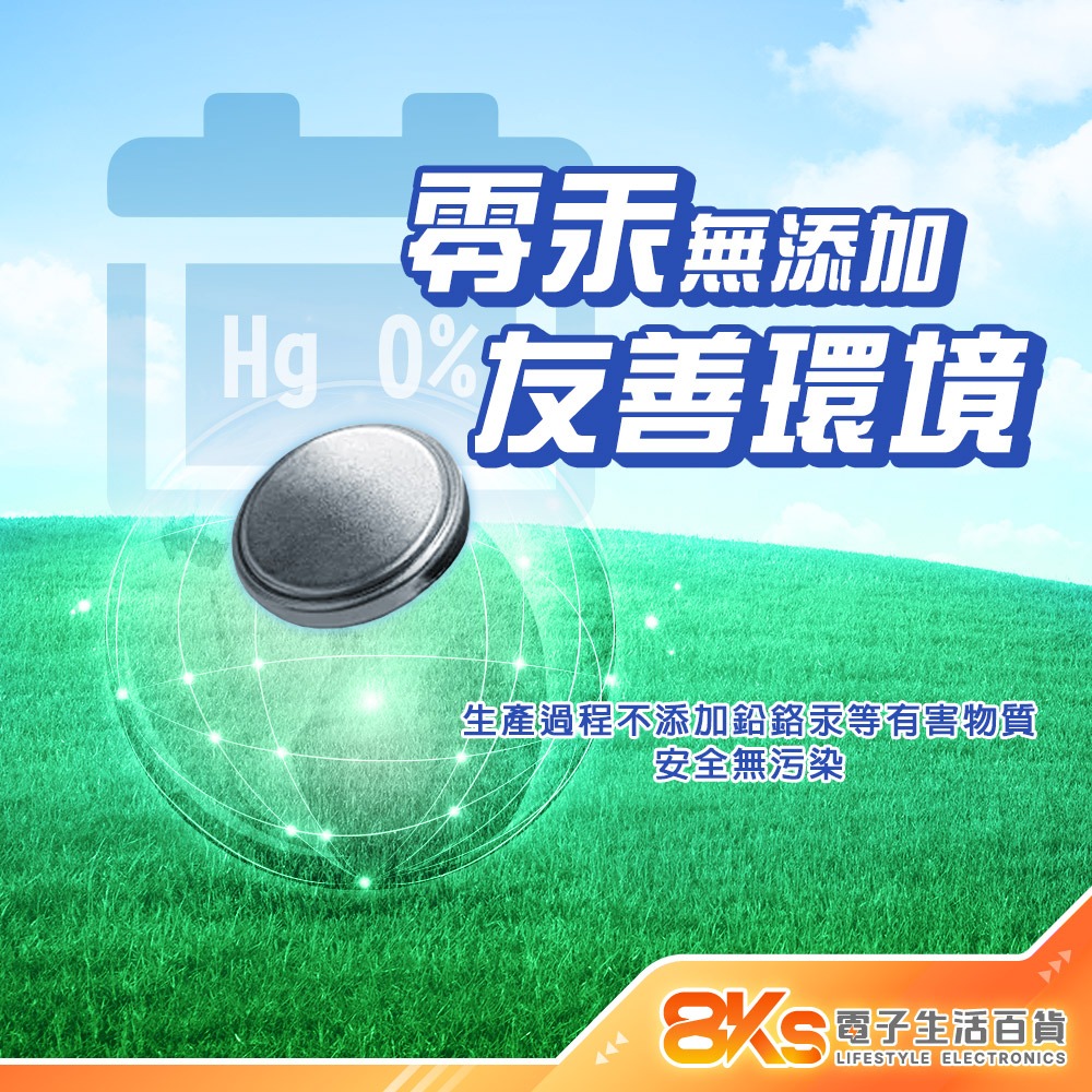 《附發票》水銀電池 鈕扣電池 原廠公司貨 CR、SR-細節圖4