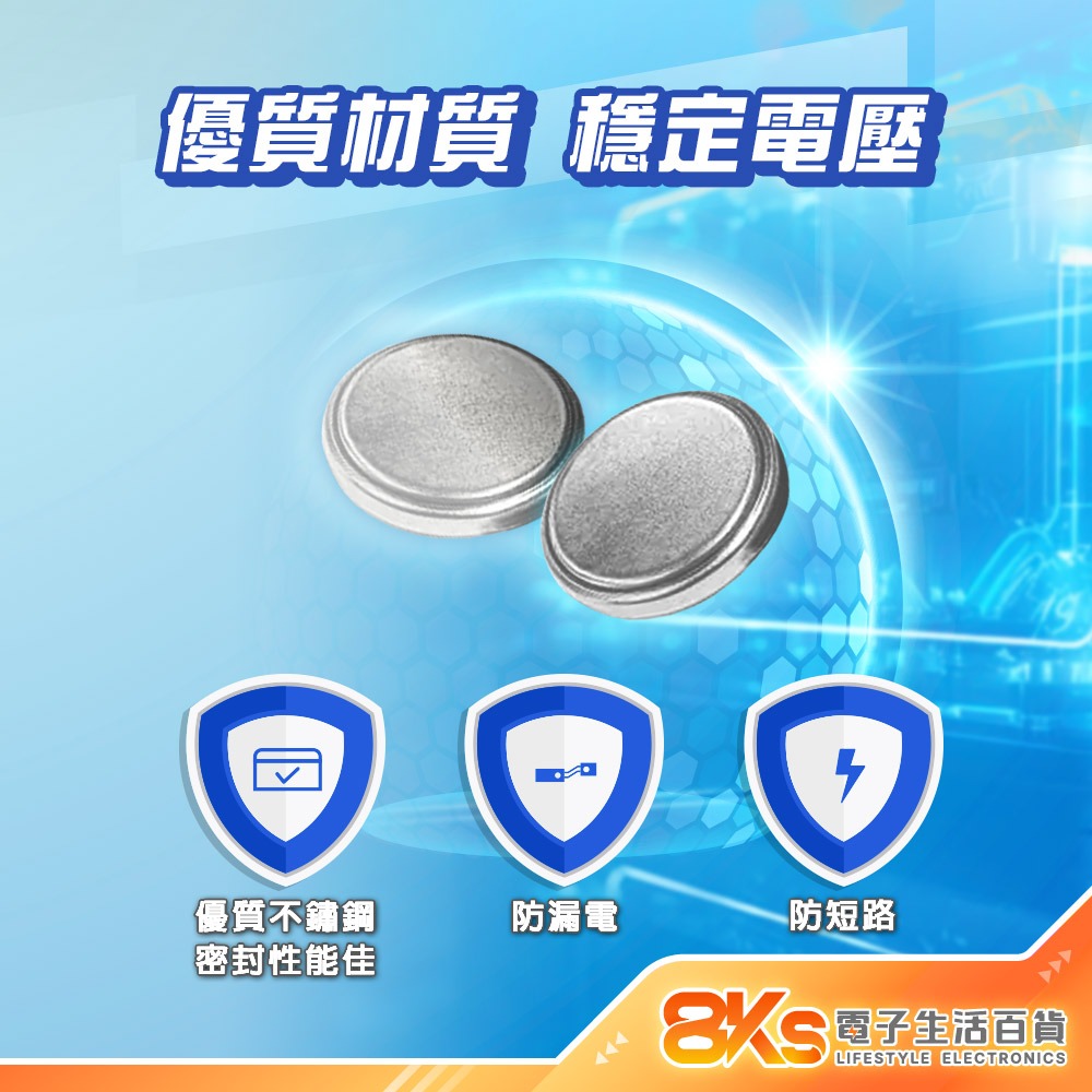 《附發票》水銀電池 鈕扣電池 原廠公司貨 CR、SR-細節圖5