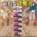 《附發票》水銀電池 鈕扣電池 原廠公司貨 CR、SR-規格圖6