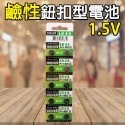 《附發票》水銀電池 鈕扣電池 原廠公司貨 CR、SR-規格圖6