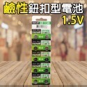 《附發票》水銀電池 鈕扣電池 原廠公司貨 CR、SR-規格圖6