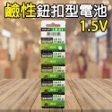 《附發票》水銀電池 鈕扣電池 原廠公司貨 CR、SR-規格圖6