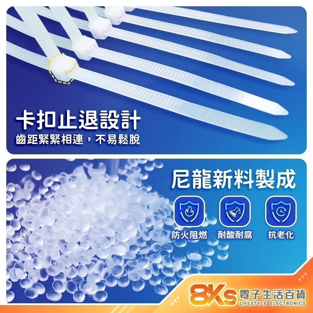 尼龍束帶 顏色:黑、白 2.5mm/3.6mm/4.8mm 1包100pcs 扎帶 束線 捆線帶 綁帶 自鎖式-細節圖3