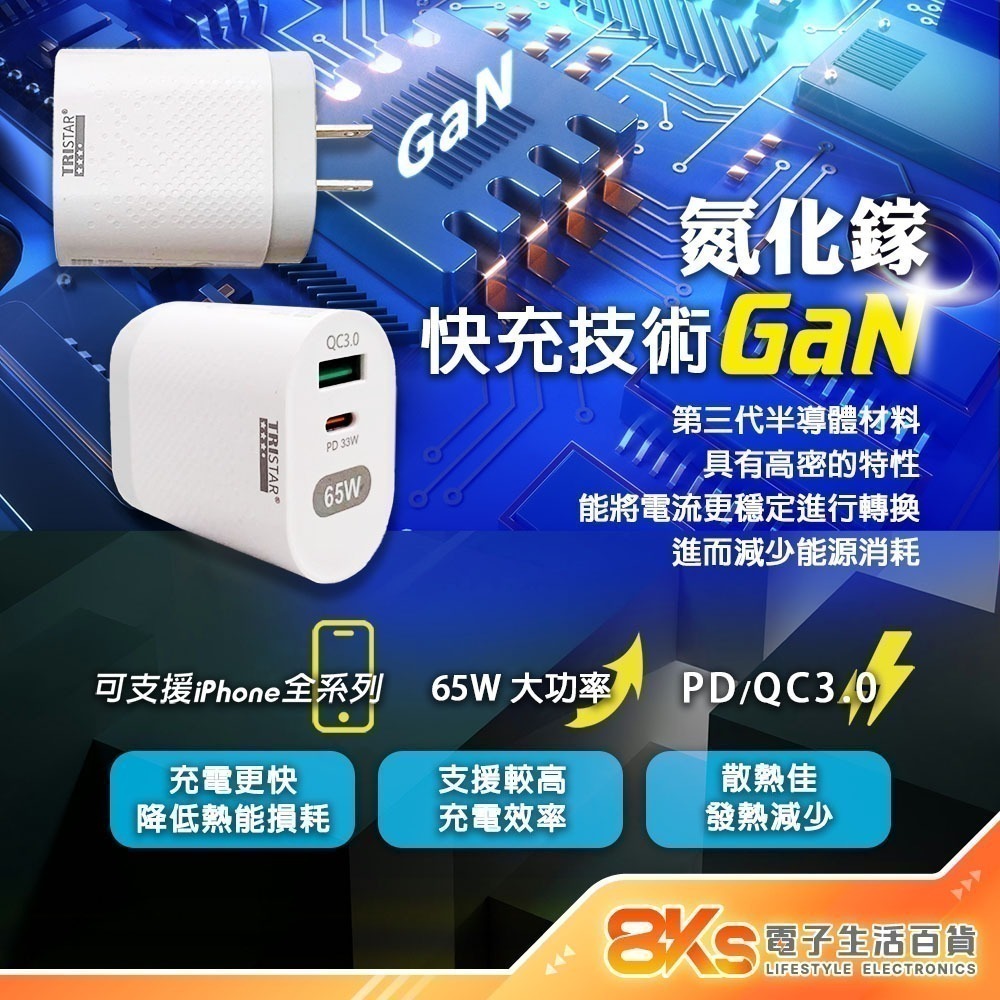 《附發票》USB急速智能充電器 豆腐頭 充電頭 輕巧、方便攜帶 國際電壓設計，全球通用 BSMI認證-細節圖2