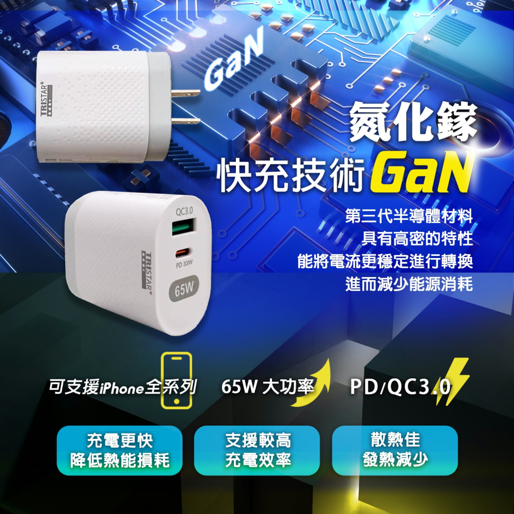 《附發票》USB急速智能充電器 豆腐頭 充電頭 輕巧、方便攜帶 國際電壓設計，全球通用 BSMI認證-細節圖2