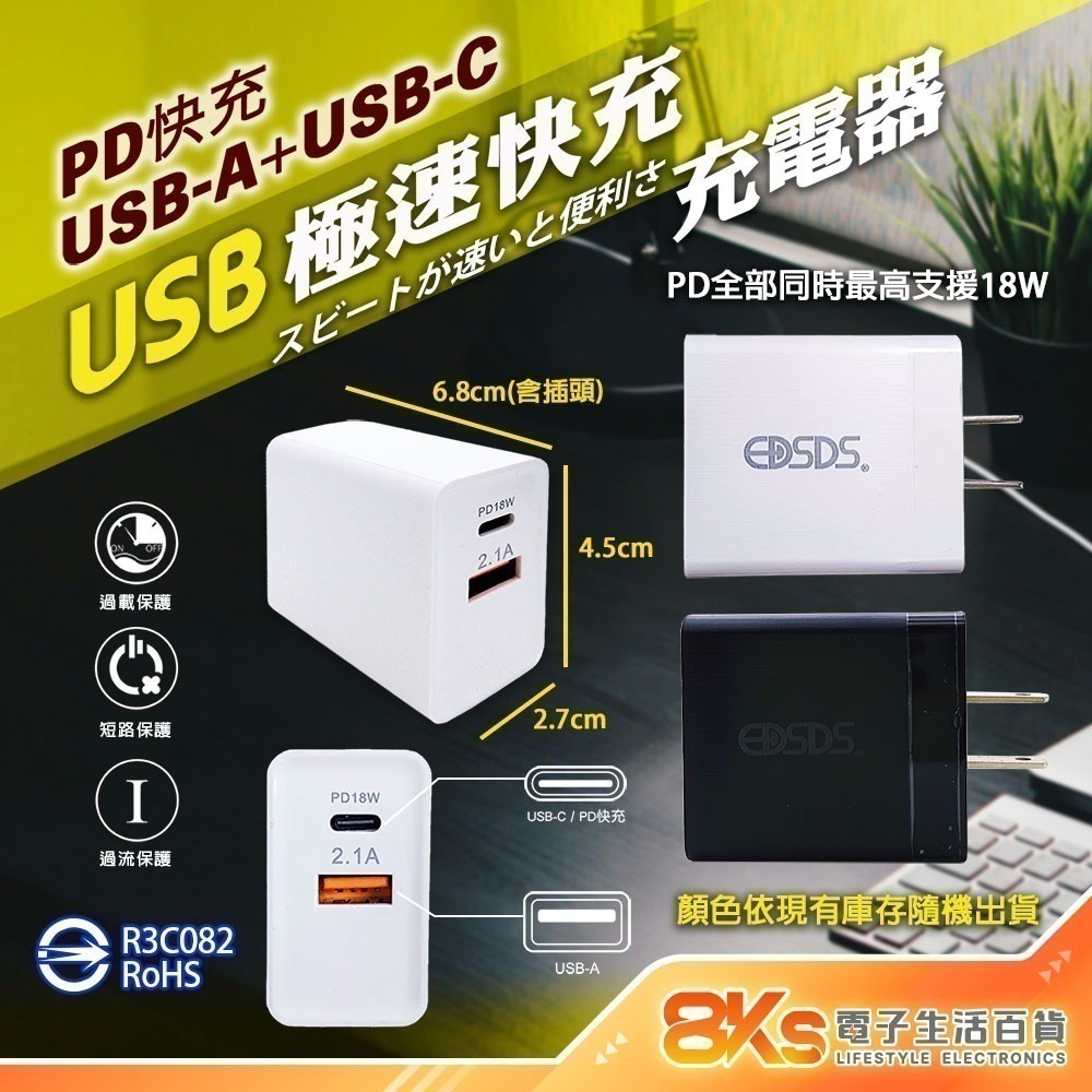 《附發票》USB急速智能充電器 豆腐頭 充電頭 輕巧、方便攜帶 國際電壓設計，全球通用 BSMI認證-規格圖4