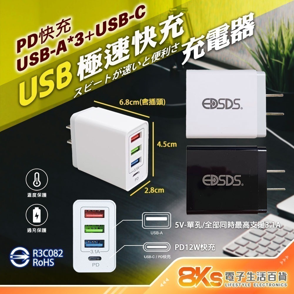 《附發票》USB急速智能充電器 豆腐頭 充電頭 輕巧、方便攜帶 國際電壓設計，全球通用 BSMI認證-規格圖4