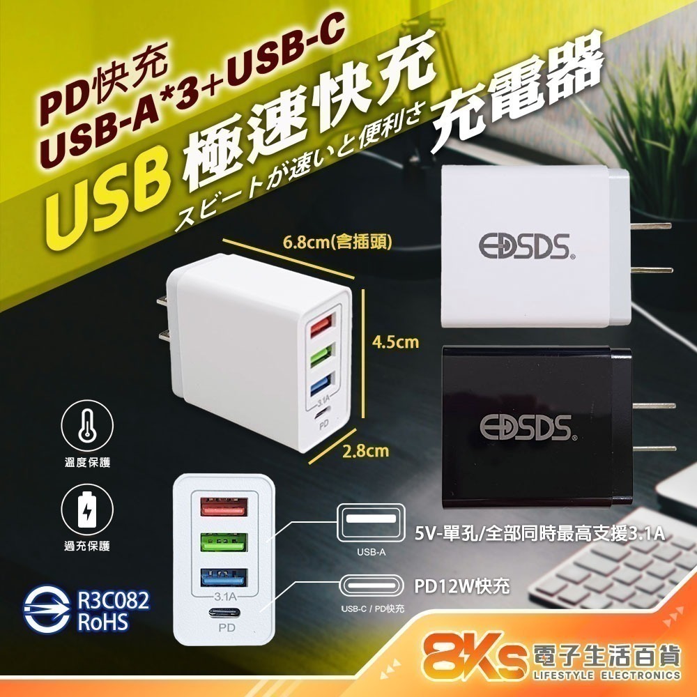 《附發票》USB急速智能充電器 豆腐頭 充電頭 輕巧、方便攜帶 國際電壓設計，全球通用 BSMI認證-規格圖4