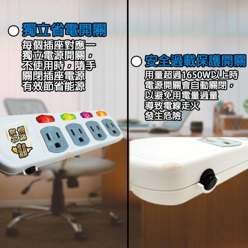 《台灣製造》6開6插新安規3P電腦延長線1.2m1.8m 2.7m 4.5m 安全過載自動斷電BSMI字號R53951-細節圖4