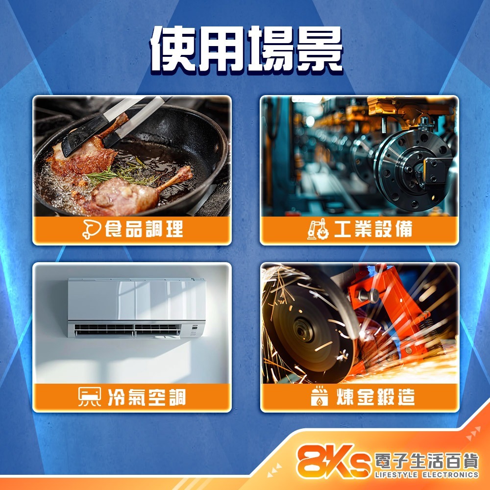 《附發票》非接觸型 紅外線感應測溫槍   工業用/食品檢測/冷氣空調/煉金製造  手持式測溫槍 非醫療專用-細節圖4