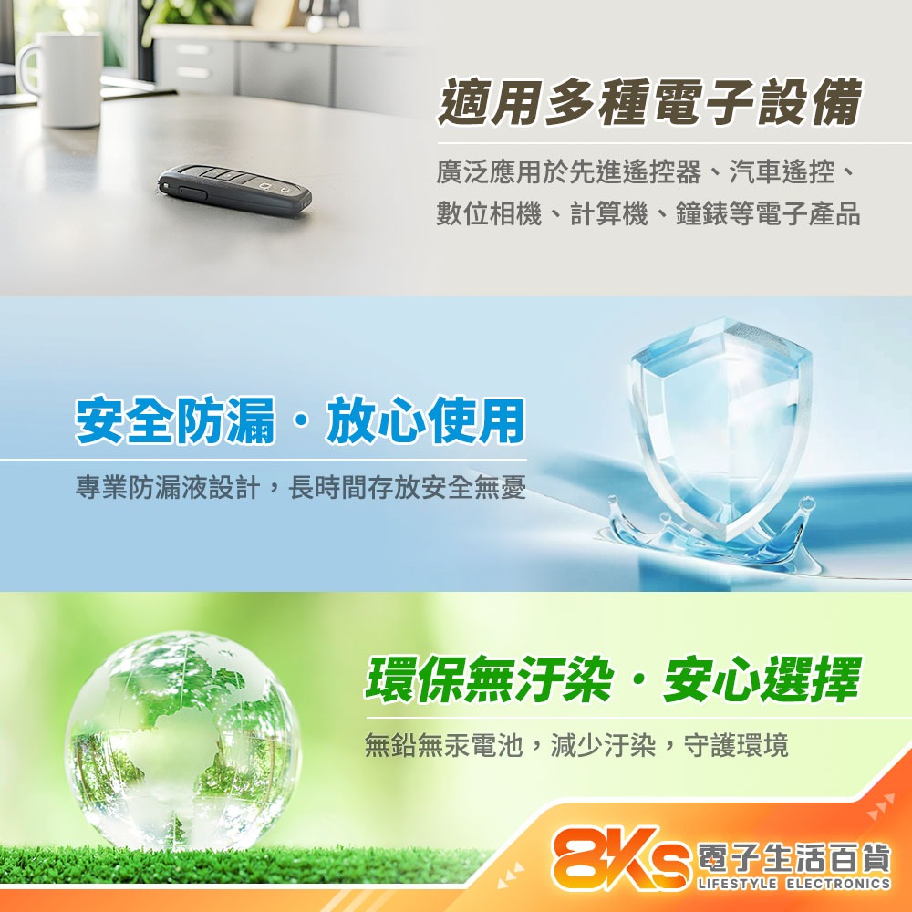《附發票》GP超霸高伏特電池 23A、27A  12V 鹼性電池 汽車防盜電池 適用汽車遙控、相機 、數位電子產品等-細節圖2