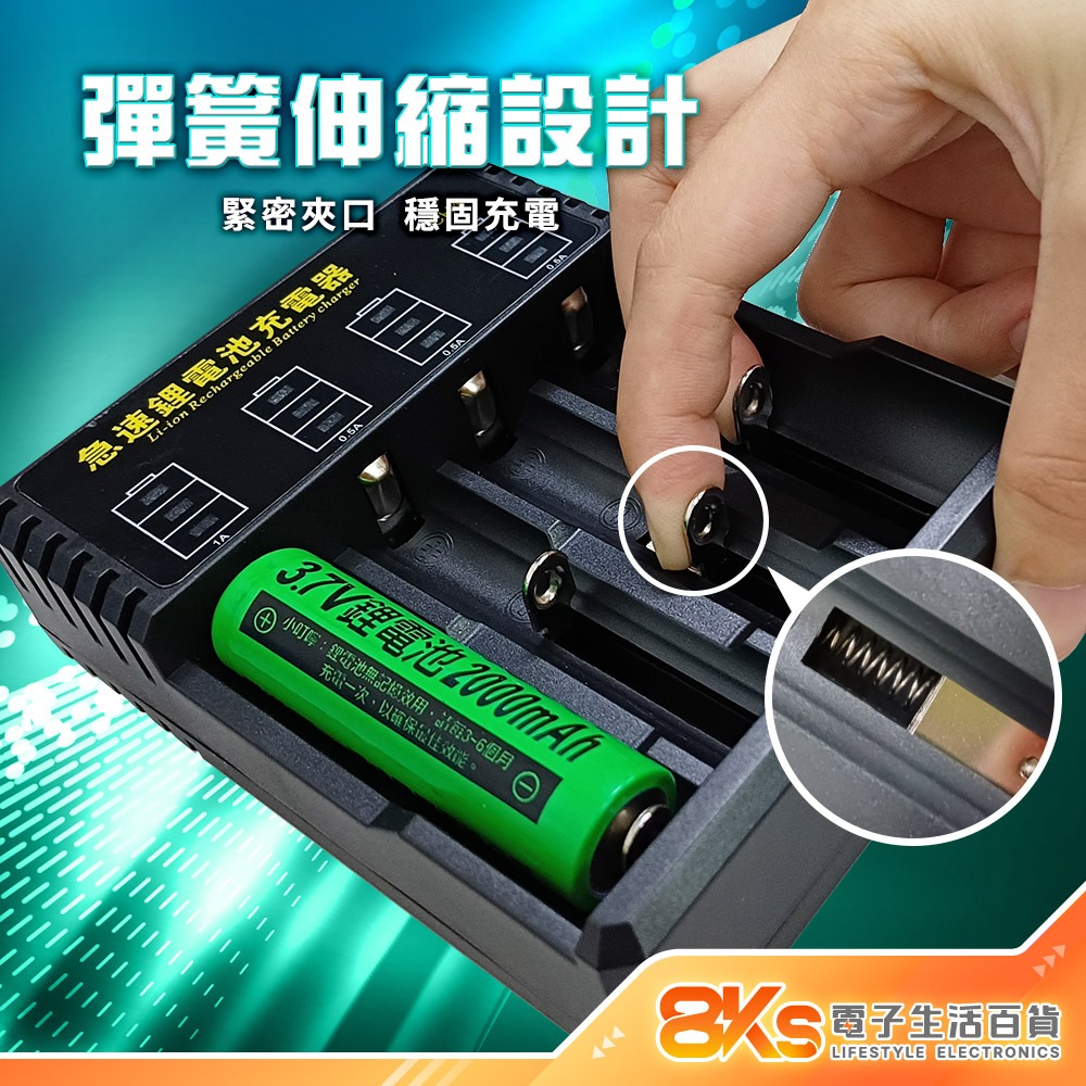 《附發票》18650充電器 鋰電池充電器 USB供電 車充可用 適用多種鋰電池 單槽 雙槽 四槽 多種保護裝置-細節圖3