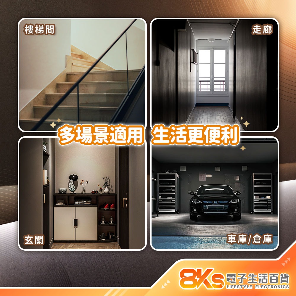 《附發票》5W LED人體紅外線感應燈 白光 智慧感應 360度可彎管/直插式 插電小夜燈 插電式設計 感應燈-細節圖4