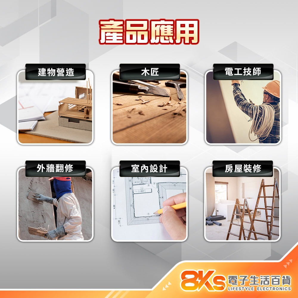 《台尺台灣適用》60米高精度測距儀 手持式紅外線測距儀 測量 直線 面積 體積 三角測量 自動水平角度 房屋外牆裝修-細節圖4