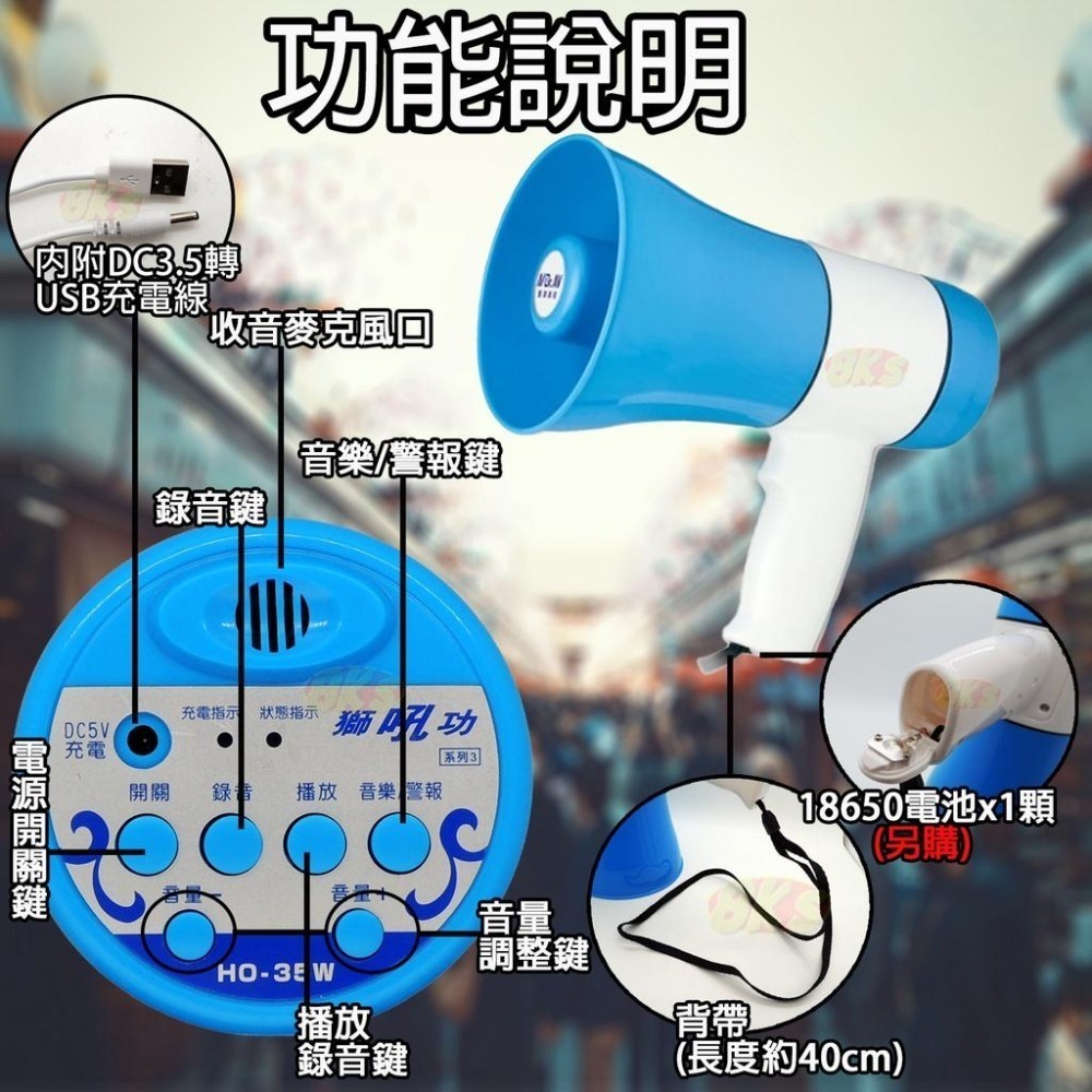 《附發票》大聲公擴音器喊話器廣播器/內建音樂/手持喊話器/折疊式握把 促銷叫賣節省人力 錄音循環播放 輕巧好攜帶-細節圖8