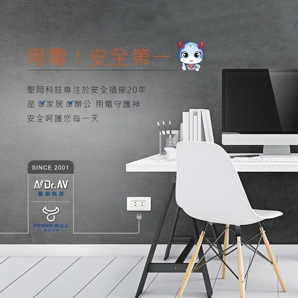 《最新安規》(附發票)節能壁插分接器 三面插 1開2插 轉向插頭 防火PC材質 BSMI字號R51380-細節圖8