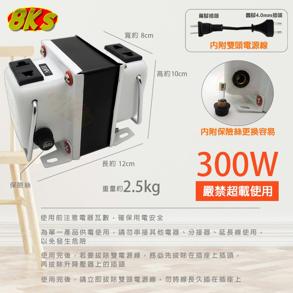 白色300W