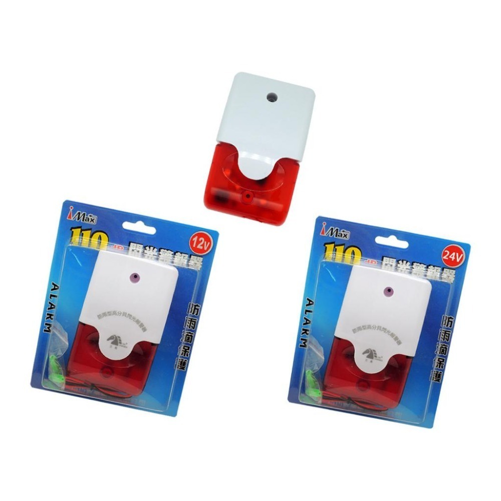《附發票》閃光警報器AC110V/220V/DC12V/24V 蜂鳴器 聲光喇叭 大音量清晰 防盜專用 安裝方便-細節圖2