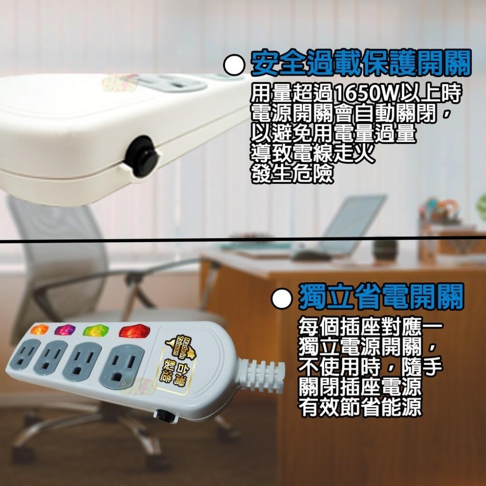 《台灣製造》4開4插新安規3P電腦延長線1.2m 1.8m 2.7m 4.5m安全過載自動斷電BSMI字號R53951-細節圖3
