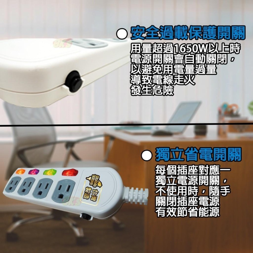 《台灣製造》4開4插新安規3P電腦延長線1.2m 1.8m 2.7m 4.5m安全過載自動斷電BSMI字號R53951-細節圖3