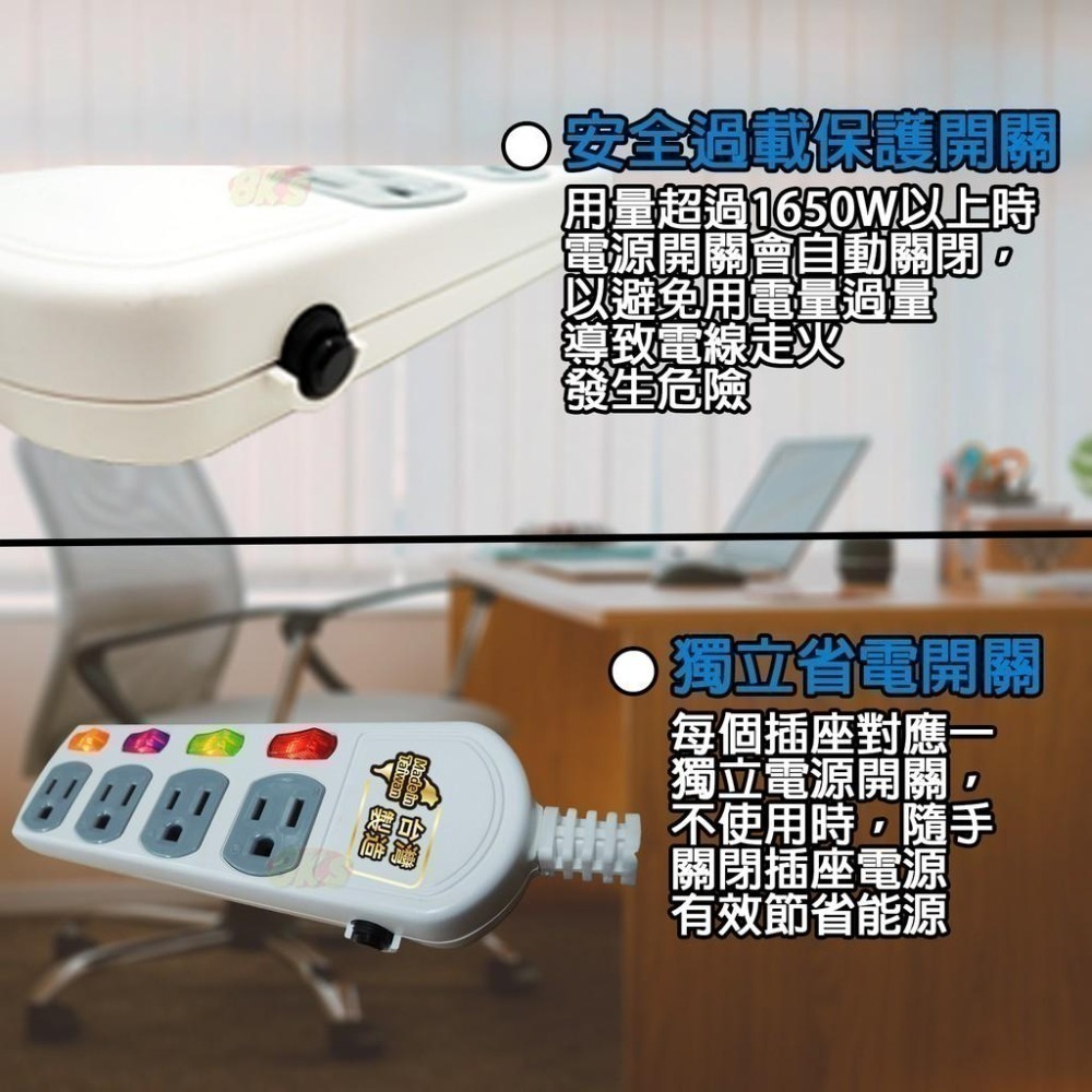 《台灣製造》4開4插新安規3P電腦延長線1.2m 1.8m 2.7m 4.5m安全過載自動斷電BSMI字號R53951-細節圖3