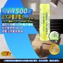 《BSMI認證》(附發票)超大容量 18650 26650 鋰電池 可反覆充電500餘次 R38006-規格圖6