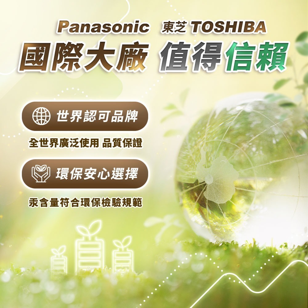 《附發票》Panasonic國際牌乾電池1號 電池2號 電池3號 電池4號 電池9V 大電流鹼性電池3號/4號電池-細節圖2