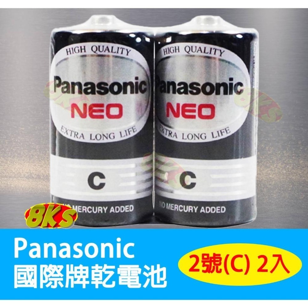 《附發票》Panasonic國際牌乾電池1號 電池2號 電池3號 電池4號 電池9V 大電流鹼性電池3號/4號電池-細節圖4