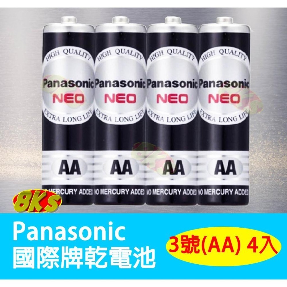 《附發票》Panasonic國際牌乾電池1號 電池2號 電池3號 電池4號 電池9V 大電流鹼性電池3號/4號電池-細節圖5