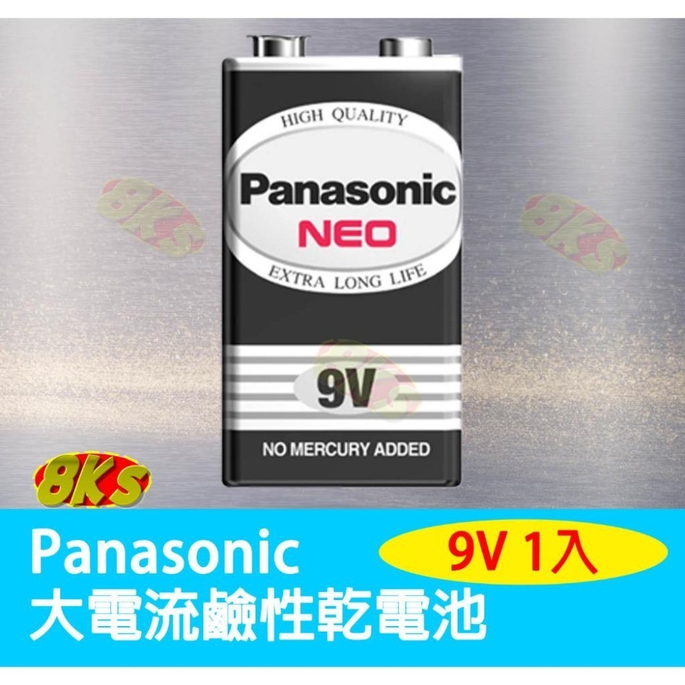 《附發票》Panasonic國際牌乾電池1號 電池2號 電池3號 電池4號 電池9V 大電流鹼性電池3號/4號電池-細節圖7