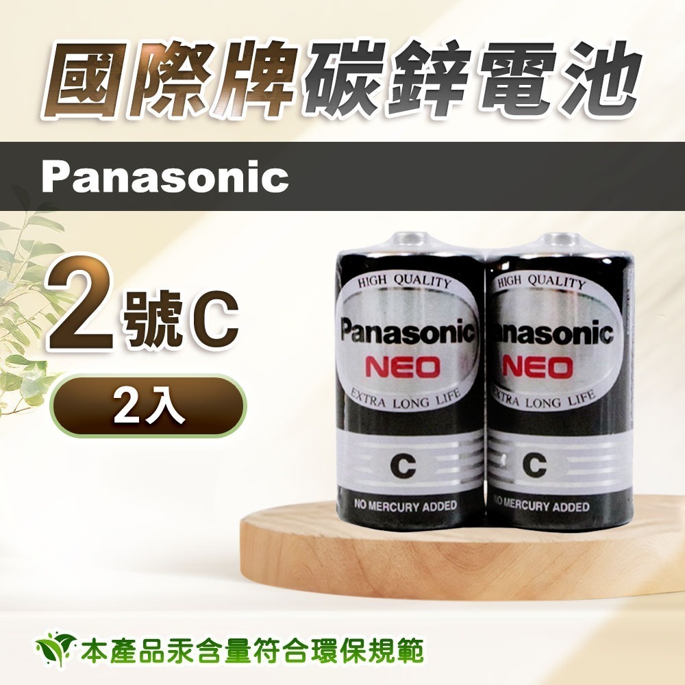 《附發票》Panasonic國際牌乾電池1號 電池2號 電池3號 電池4號 電池9V 大電流鹼性電池3號/4號電池-規格圖11