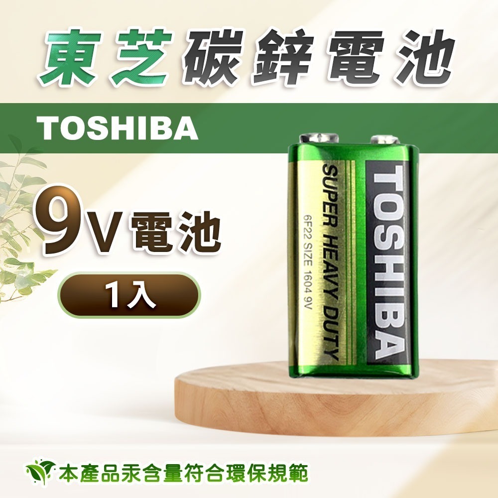 《附發票》Panasonic國際牌乾電池1號 電池2號 電池3號 電池4號 電池9V 大電流鹼性電池3號/4號電池-規格圖11
