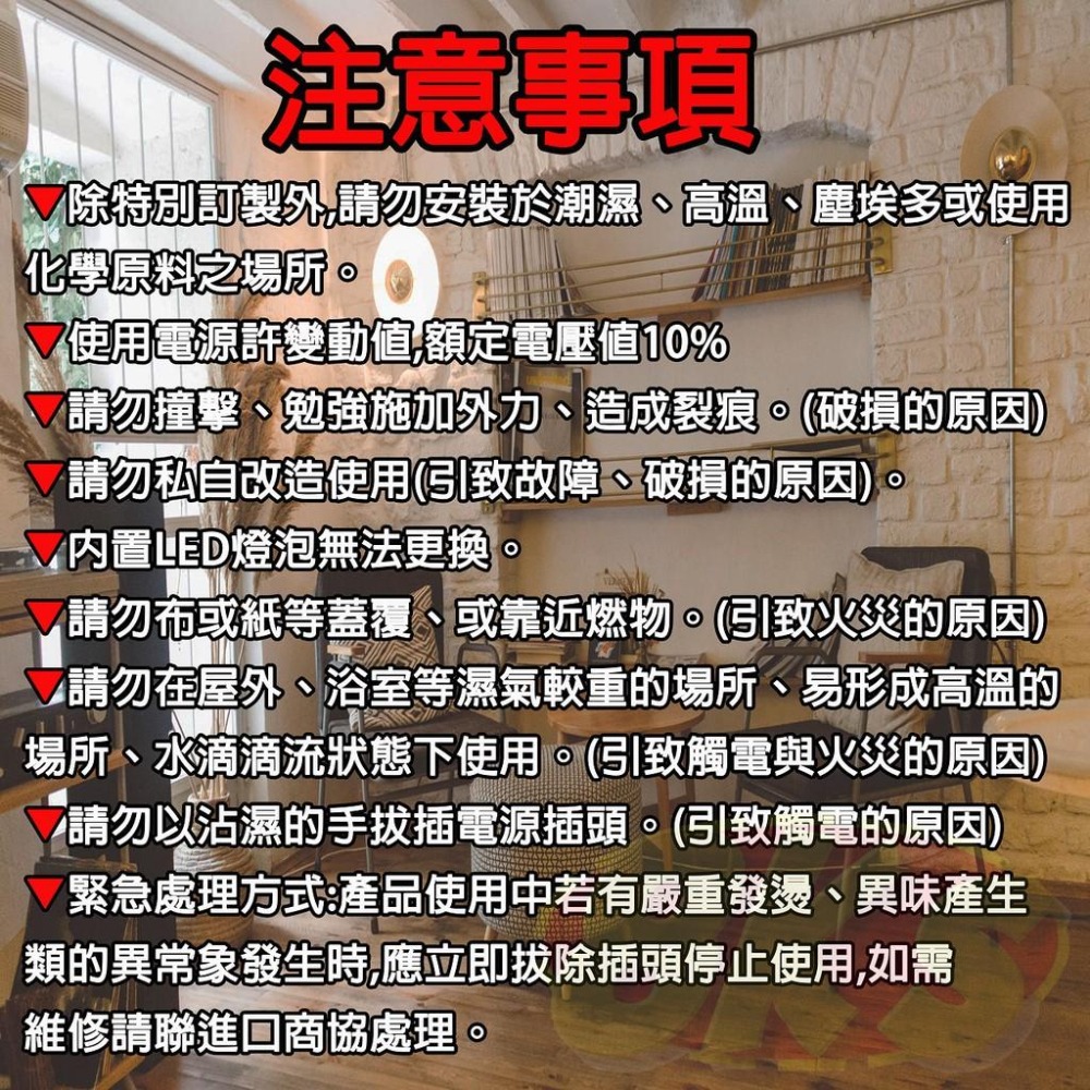 《附發票》手動LED小夜燈貝殼皇冠 鬱金香花 鑽石菱格 朝日電工 安全便利 直立式插座 BSMI認證 R64847-細節圖4