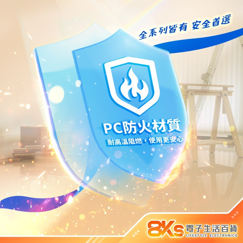 《附發票》DIY配線用插座 3插座 內附固定螺絲 PC防火材質 自動防塵蓋保護 BSMI認證R31714、R41048-細節圖2