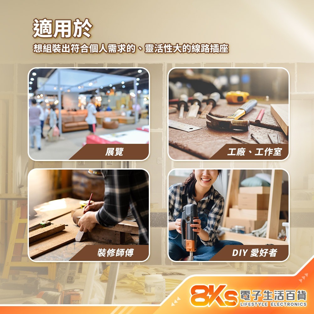 《附發票》DIY配線用插座 3插座 內附固定螺絲 PC防火材質 自動防塵蓋保護 BSMI認證R31714、R41048-細節圖4