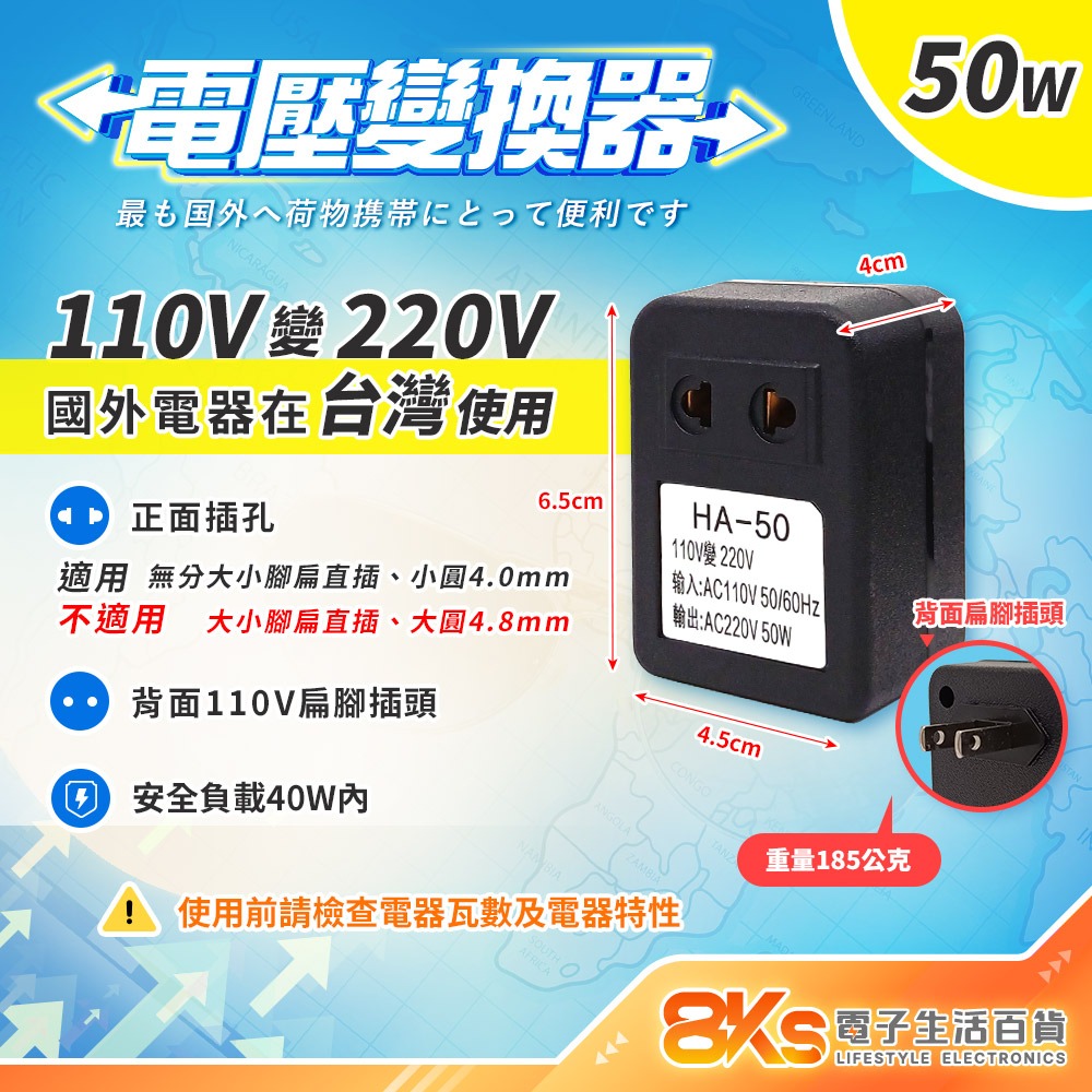 《附發票》電源轉換器 變壓器 110V變220V 220變110V 過熱自動斷電-規格圖5