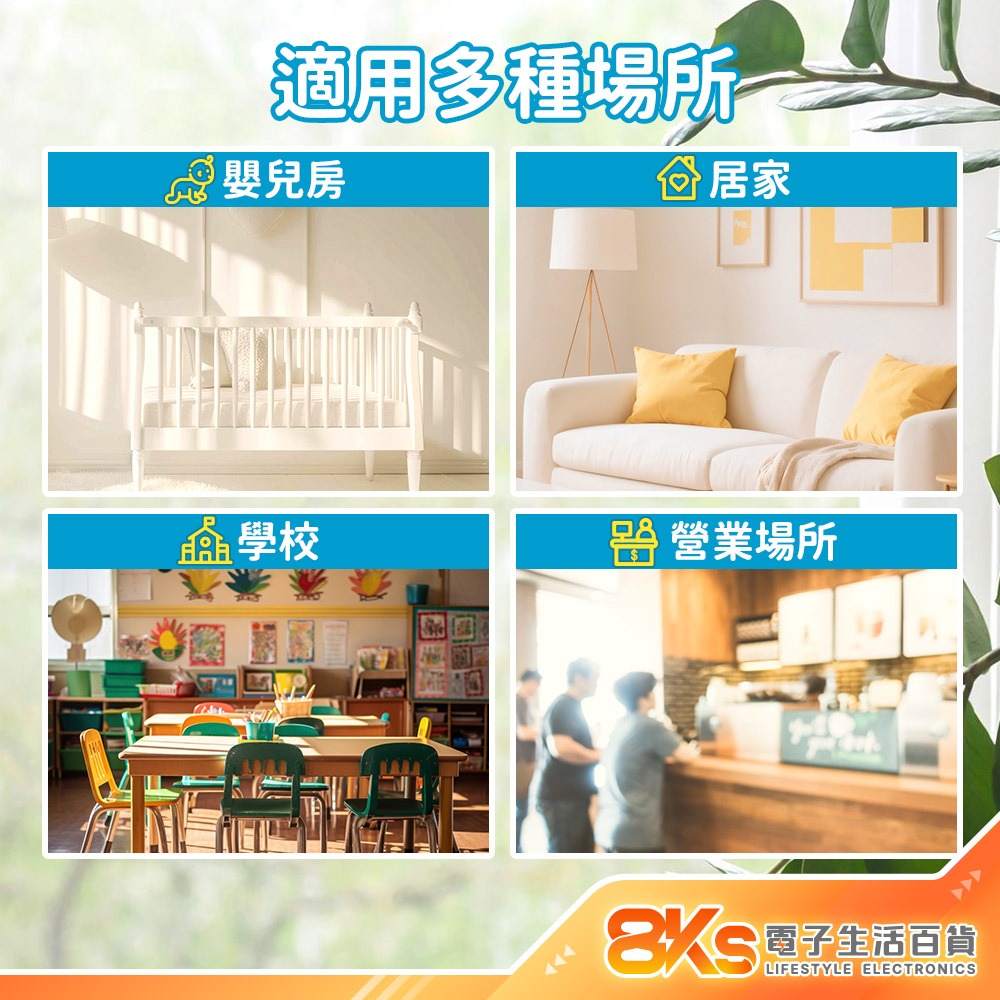 《現貨》溫溼度計 潮濕管理 時尚高精度溫濕度計 日式超大螢幕 環境健康管理溫濕度計 可立可壁掛 嬰兒房居家學校營業場所-細節圖2