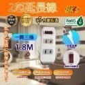 《台灣製造》附發票 1開3插4插 過載斷電3插 安全延長線 1.8m2.7m4.5m6.3m BSMI認證R53661-規格圖5