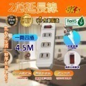 《台灣製造》附發票 1開3插4插 過載斷電3插 安全延長線 1.8m2.7m4.5m6.3m BSMI認證R53661-規格圖5