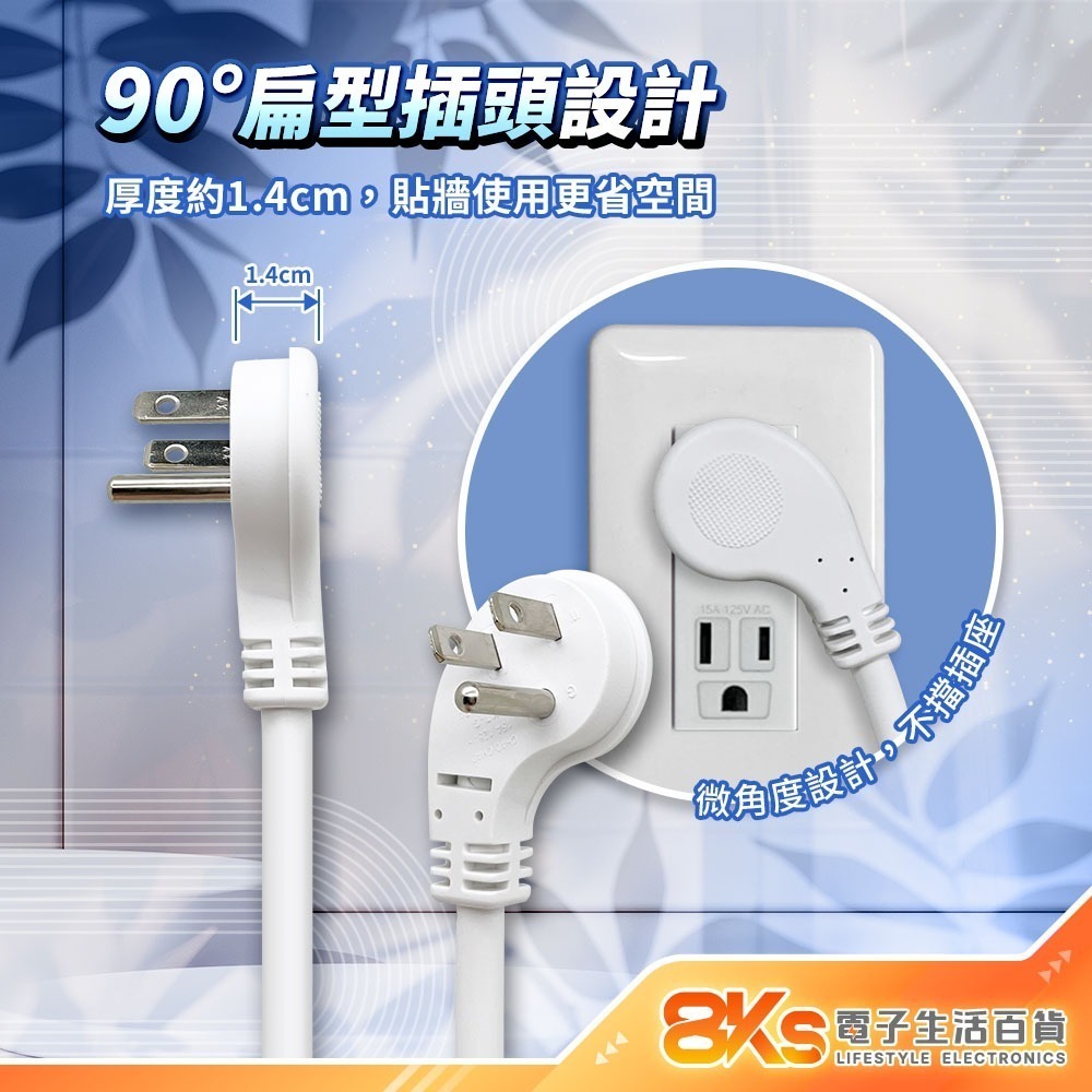 《台灣製造》 1開4插6插8插 延長線  國家新安規認證 過載保護自動斷電 防塵保護蓋 BSMI驗證R31354-細節圖4