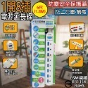 1開8插電腦延長線 6尺