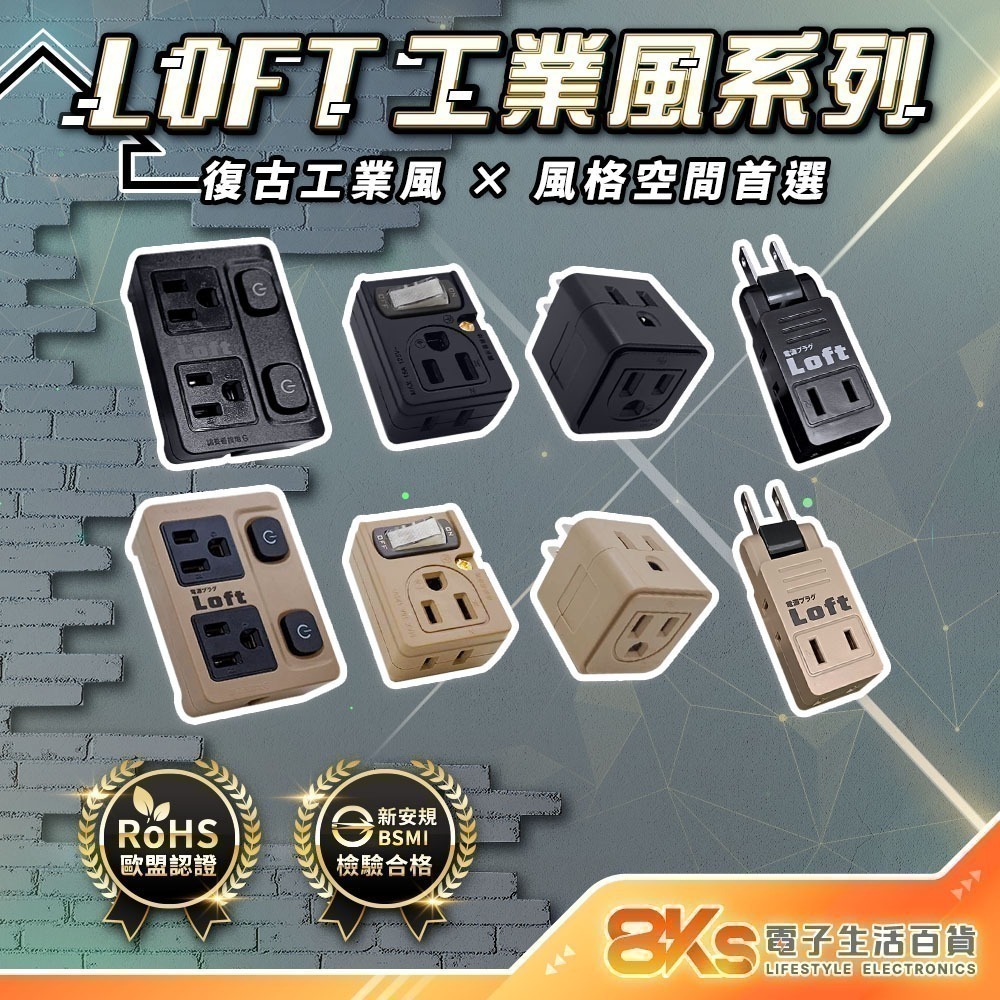 《最新安規》(附發票)節能壁插分接器 1開2插3插4插 USB壁插 2開2插 防火PC材質 BSMI字號R51380-細節圖6