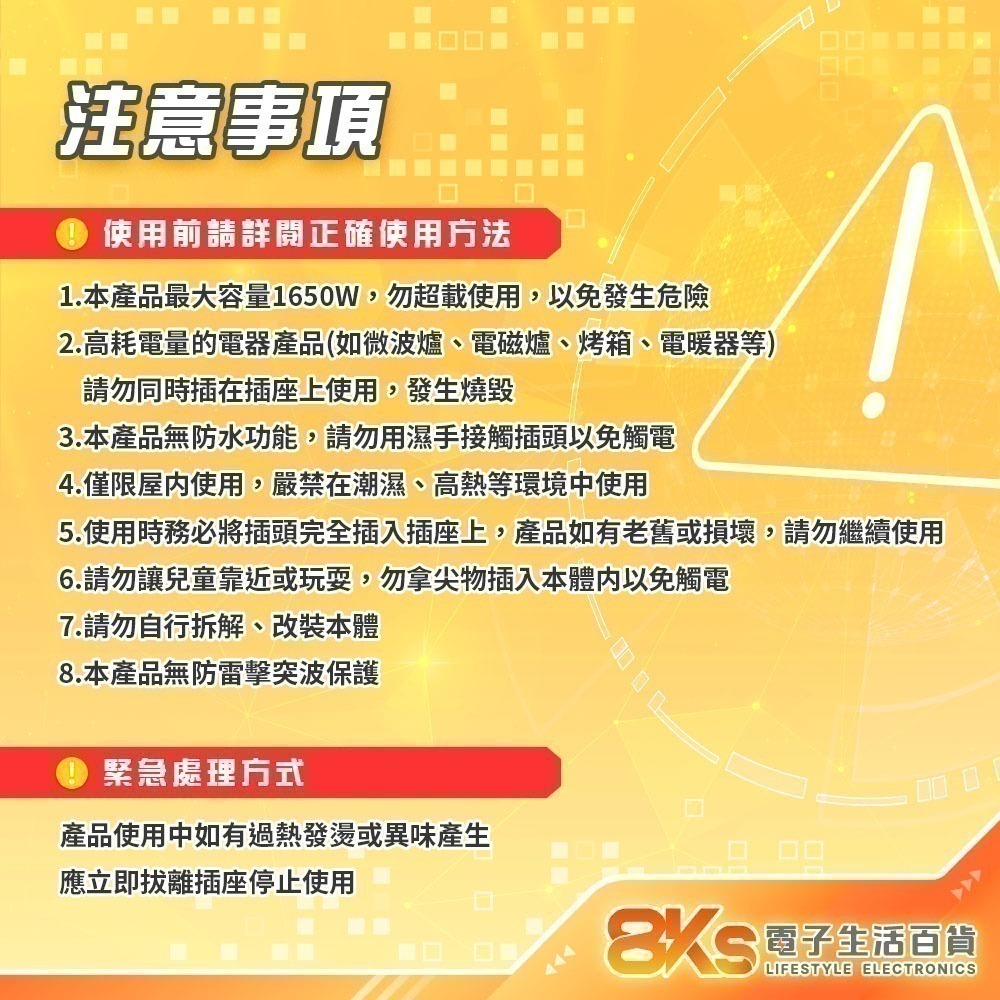 《最新安規》(附發票)節能壁插分接器 1開2插3插4插 USB壁插 2開2插 防火PC材質 BSMI字號R51380-細節圖8