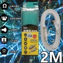 CAT6高傳輸網路線2米