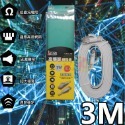 CAT6高傳輸網路線3米