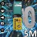 CAT6高傳輸網路線5米