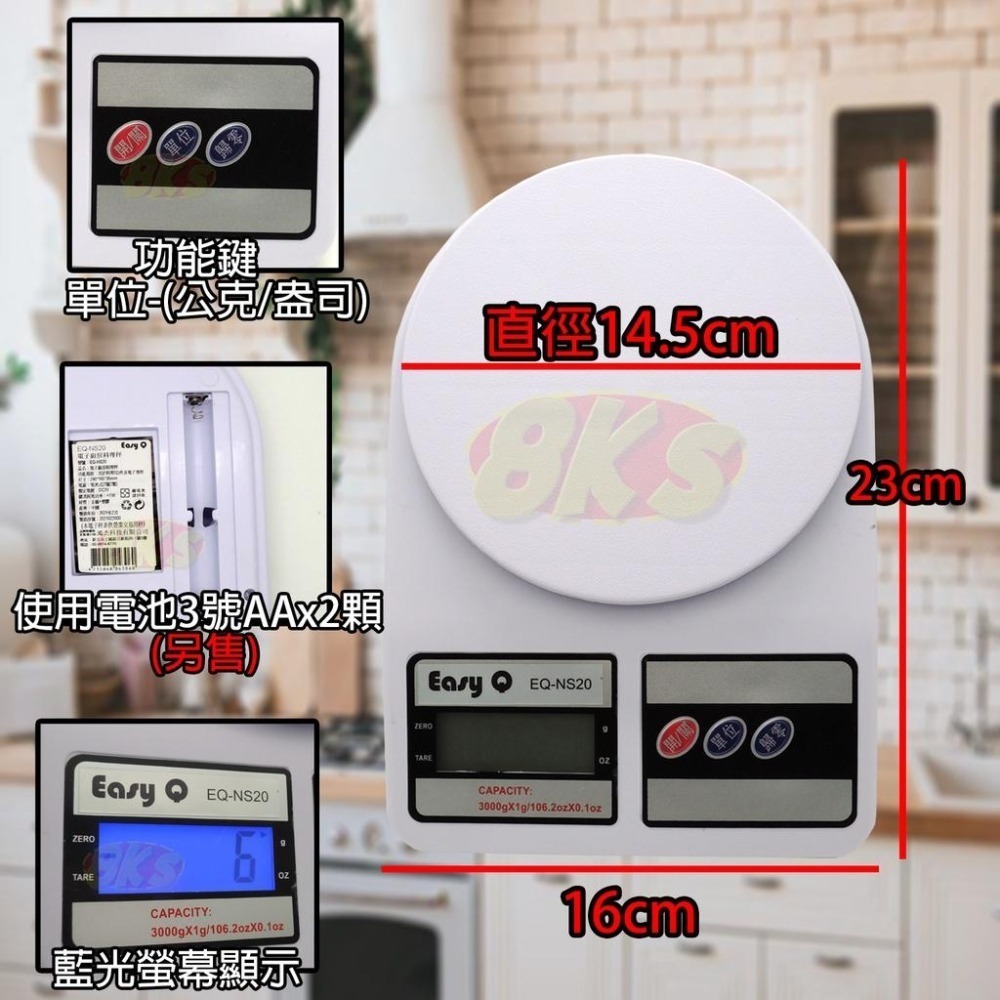 《附發票》 電子秤 料理秤  計量秤 有LCD顯示 非供營業交易用  精巧、簡單操作-細節圖6