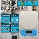 日式小型多用途電子秤(3KG)