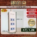 《附發票》Loft工業風延長線 裝修 復古風 白/咖啡/黑 新安規自動過載斷電 插座加大間距 BSMI驗證R51380-規格圖5